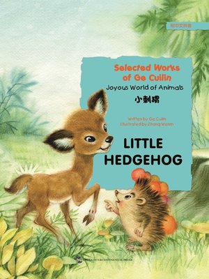 cover image of 小刺猬（Little Hedgehog）